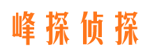 蛟河侦探公司